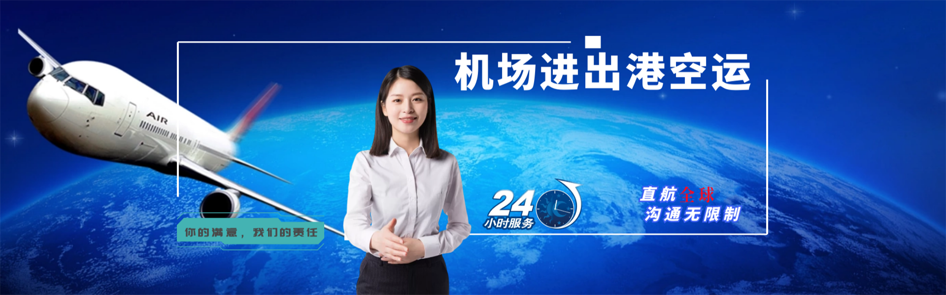 新宾到北京物流公司-新宾至北京物流专线-新宾空运到北京-优时通物流有限公司
