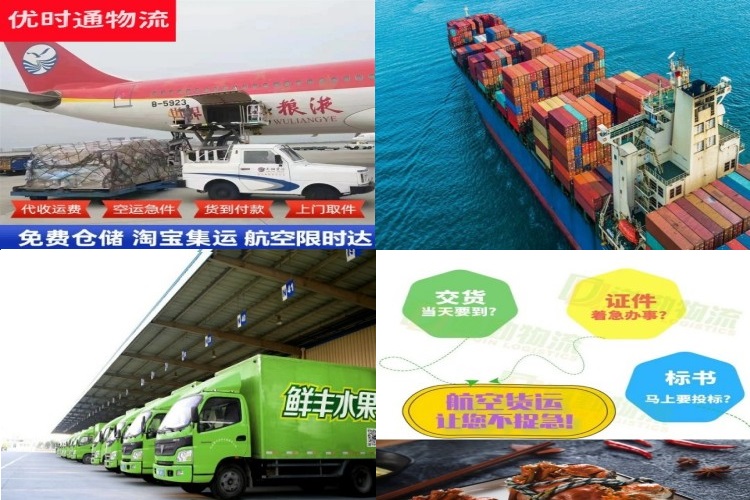 新宾到北京航空货运公司-新宾到北京物流专线